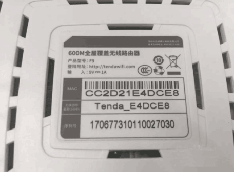 如何區(qū)分光貓、路由器和交換機？