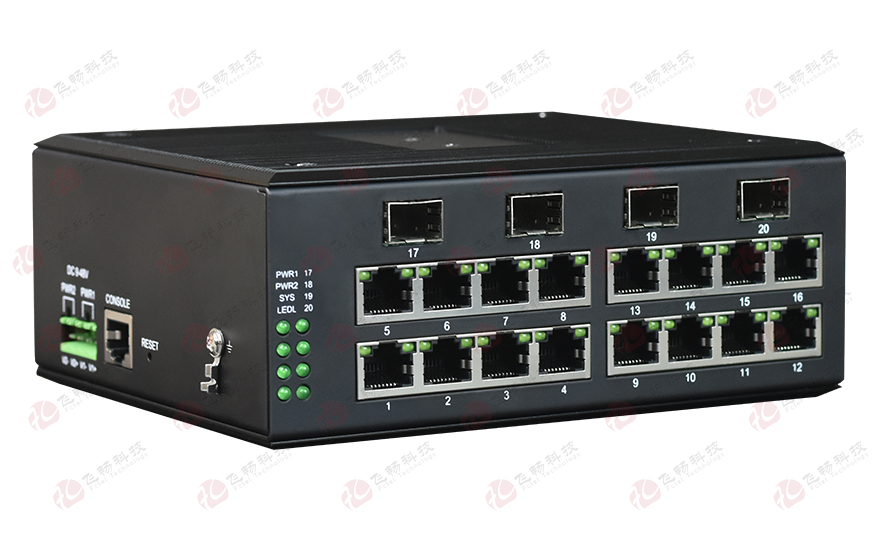 飛暢科技-管理型 4SFP千兆光+16千兆電 環(huán)網工業(yè)軌式交換機