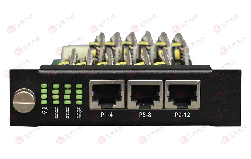 飛暢科技-多業(yè)務(wù)帶 物理隔離以太網(wǎng)（2U機(jī)框，19英寸， 1+1光備份）光端機(jī)