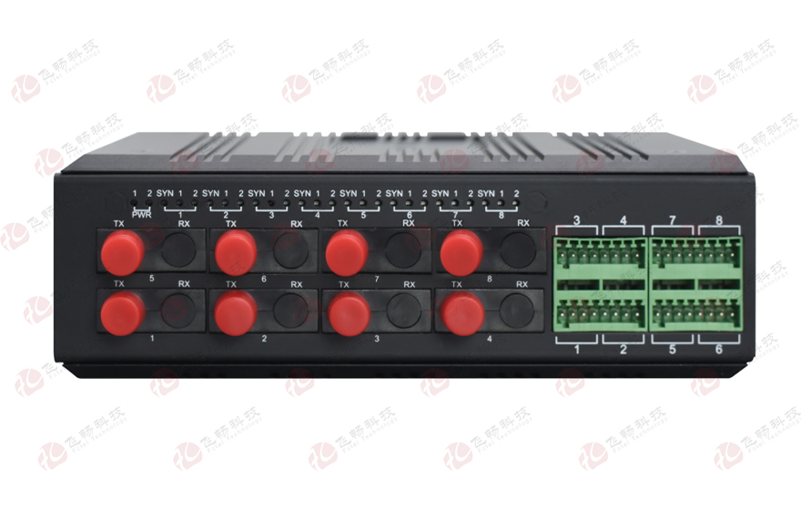 飛暢科技-工業(yè)軌式 1-8個光方向 光纖匯聚型 1-2路RS485光端機