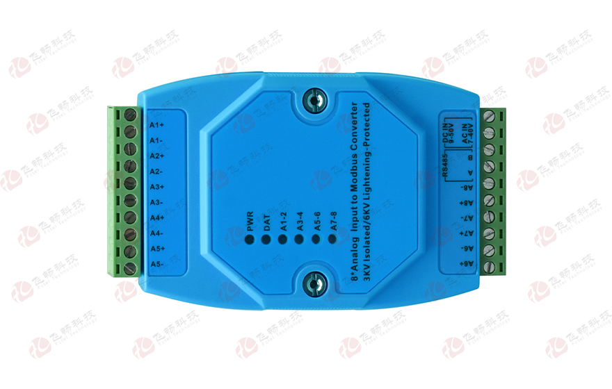 飛暢科技-工業(yè)級 軌式8路模擬量輸入 ModBus RTU 采集器